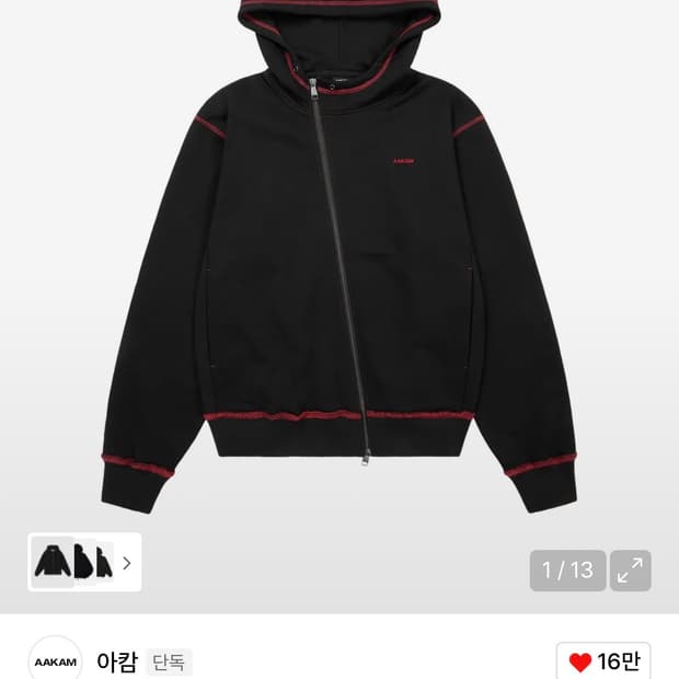 아캄 Oblique Zippered Cotton 후드 집업 