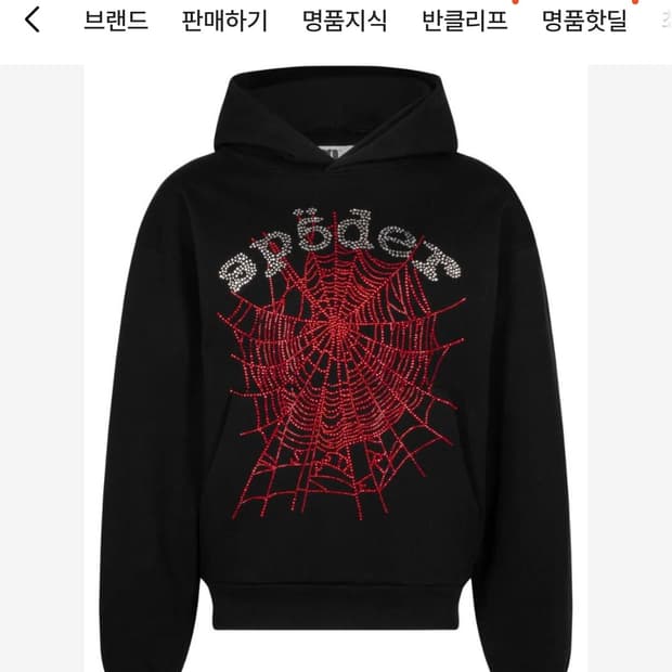 sp5der 후드티 스파이더