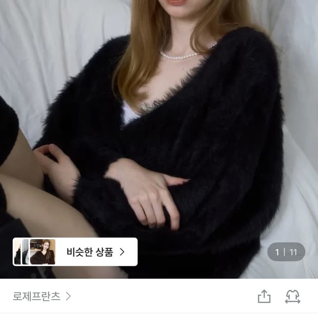 로제프란츠 퍼 오버핏 가디건 [블랙]