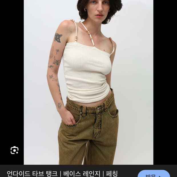 베이스레인지 타브 탱크 s