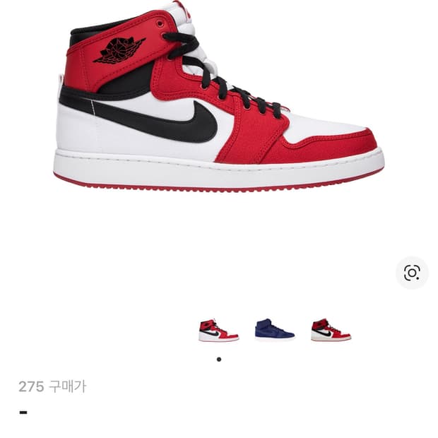 조던 KO 하이 OG 시카고 / 275사이즈