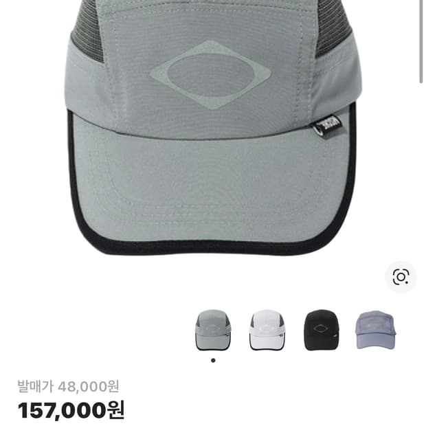 미스치프 롬버스 러닝캡