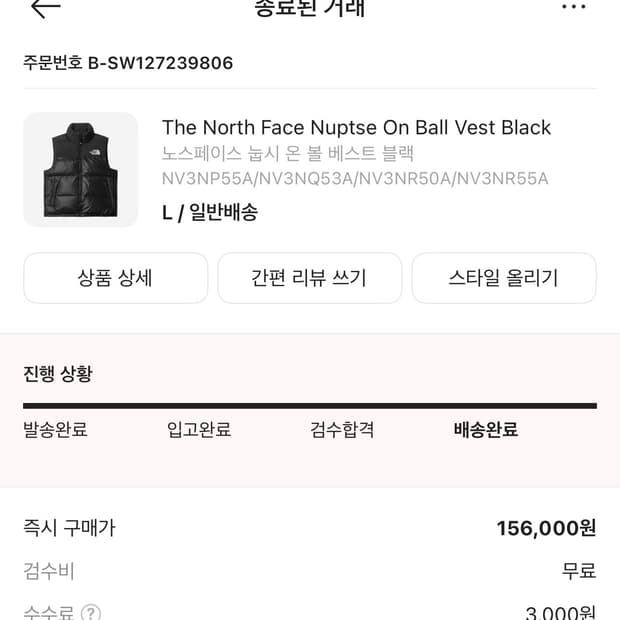 노스페이스 조끼 L