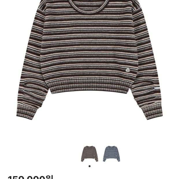 코이세이오 스트라이프 니트 브라운 