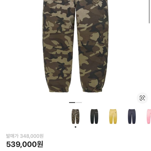 슈프림 트루릴리전 카모 팬츠 M 새상품