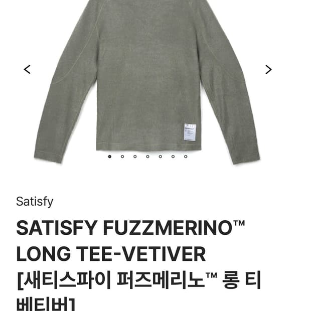 새티스파이 퍼즈메리노 롱슬리브 M satisfy fuzz merino