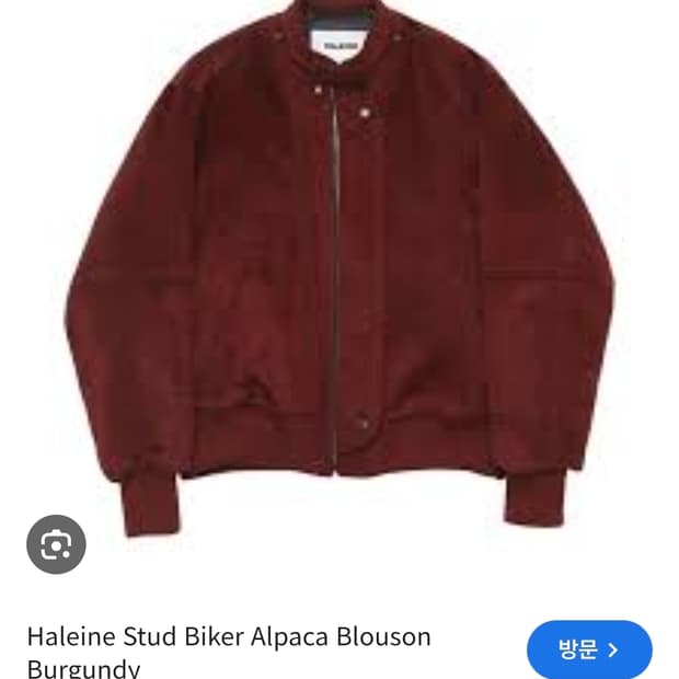 알렌느 알파카 바이커 자켓 1사이즈