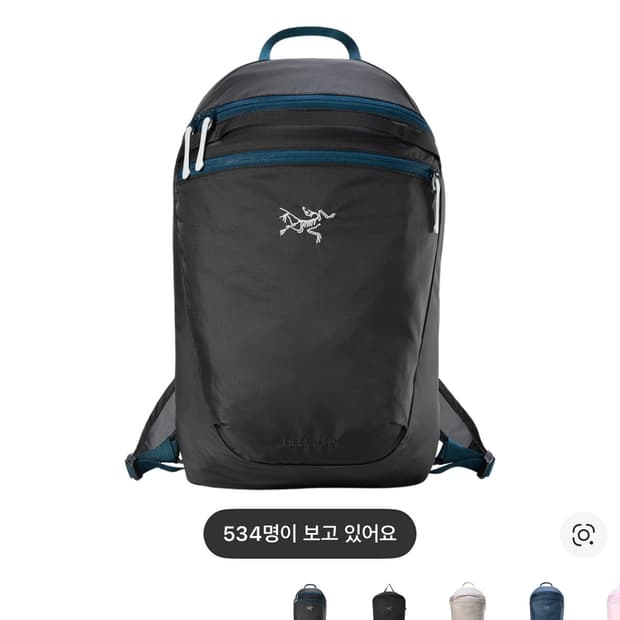 아크테릭스 헬리아드 15 백팩 로데스타 새상품