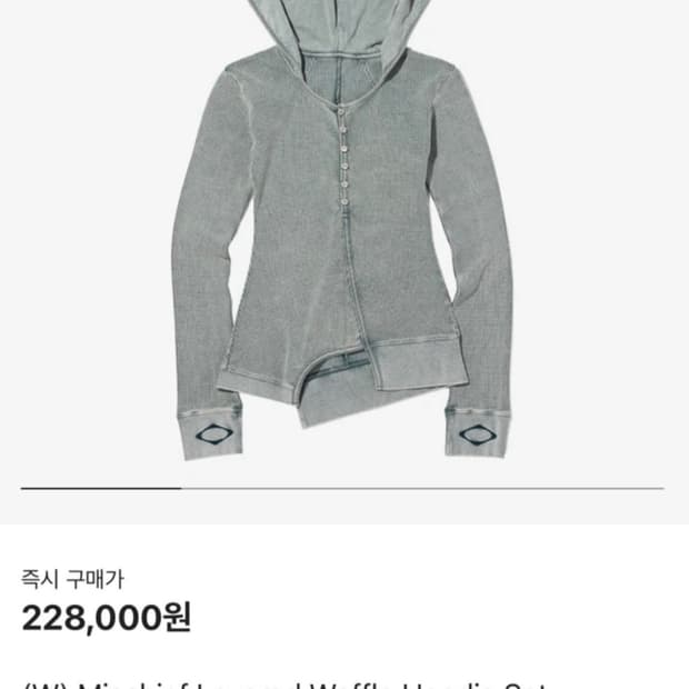 미스치프 레이어드 와플 후드