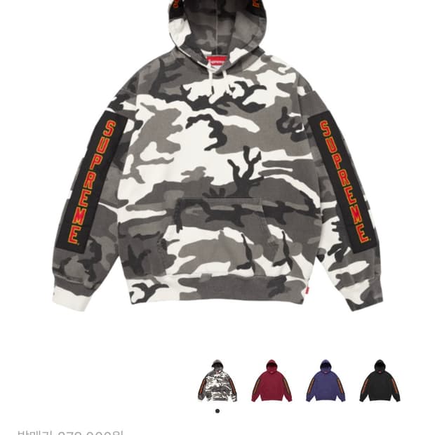 m사이즈슈프림 슈프림 우븐 패치스 후드 스웨트셔츠 스노우카모 - 25FW