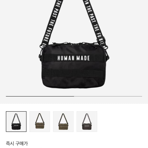 휴먼메이드 밀리터리 파우치