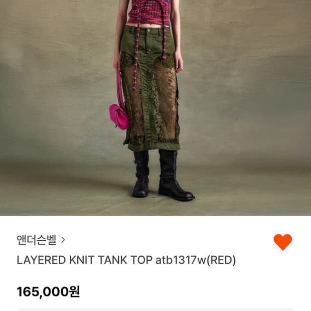 앤더슨벨 니트 슬리브리스
