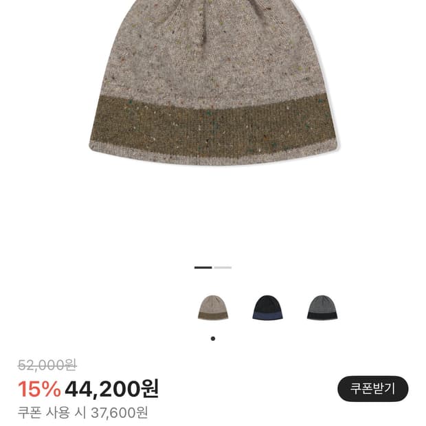 예스아이씨 블록 넵스 비니 베이지