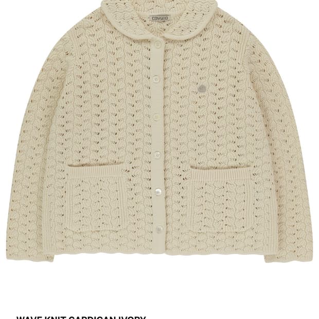 코이세이오 웨이브 니트 가디건 아이보리