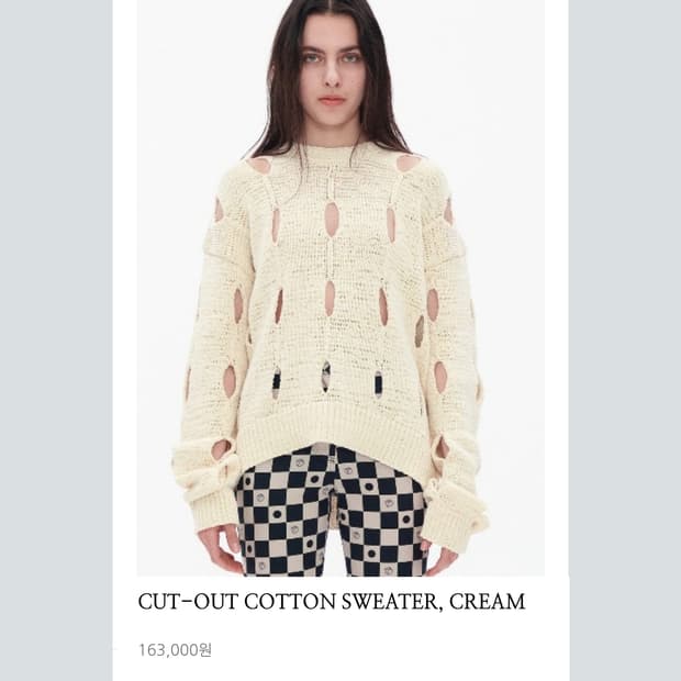 더오픈프로덕트(TheOpen Product) 컷아웃 코튼스웨터 새상품