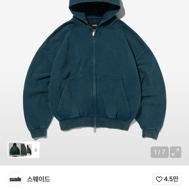 suade 딥 그린 후드집업 s