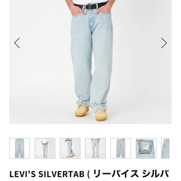 리바이스 실버탭 루즈핏 연청 데님 W32 L32