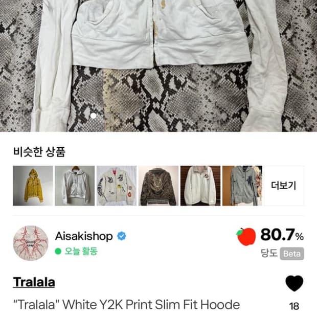 세개 합배송