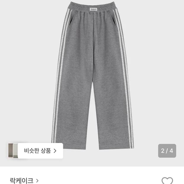 락케이크 lace line 2way jogger