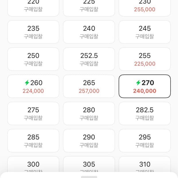 오니츠카타이거 토쿠텐 그레이 270