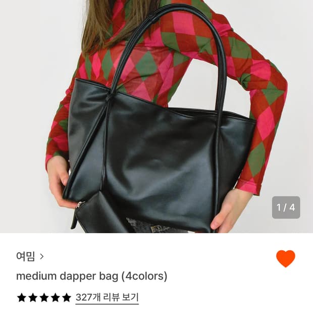 여밈 미디움 대퍼백 블랙