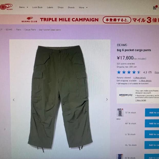 빔즈 BEAMS big 6 pocket cargo pants