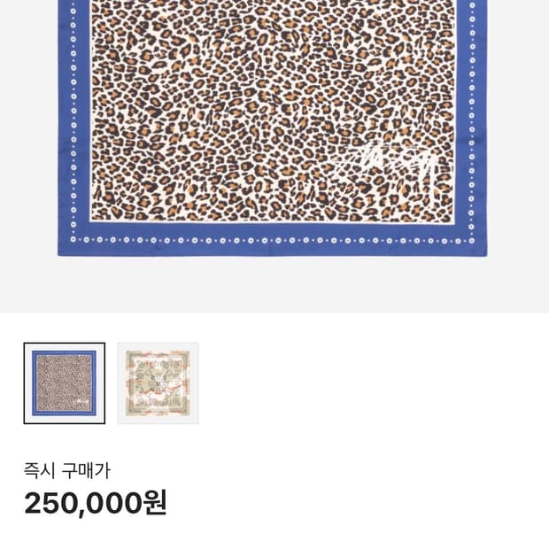 스투시 실크 반다나 레오파드 새상품