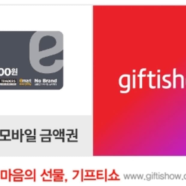 이마트 상품권 30,000