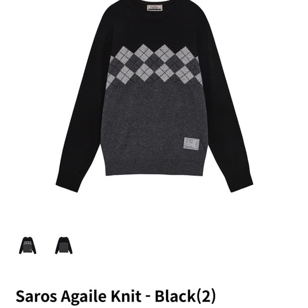 [2] Saros Agaile Knit - Black