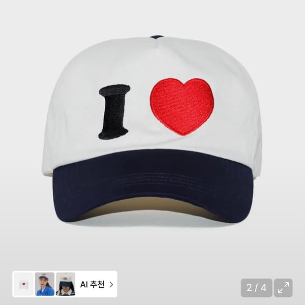 웹하우스 아이러브 모자 - Cream/Navy