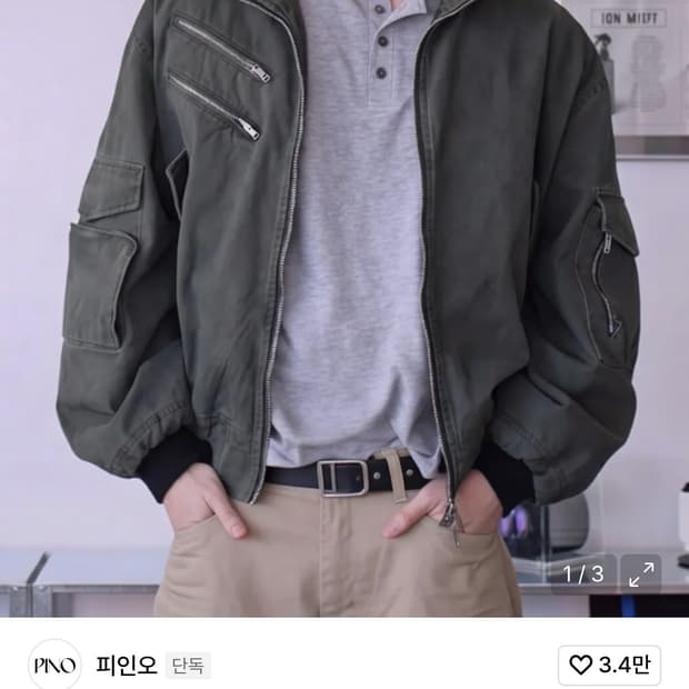 피인오 하이넥 L 사이즈