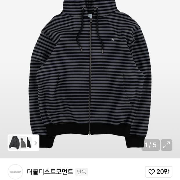 더콜디스트모먼트 후드집업 TCM stripe hooded zip-up 