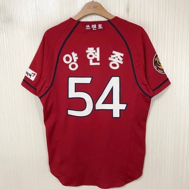 KBO 비젼코리아 기아타이거즈 올드 원정유니폼/져지 95 #54 양현종