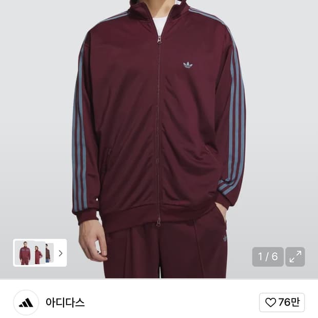 L) 아디다스 bb 트랙탑 마룬 저지