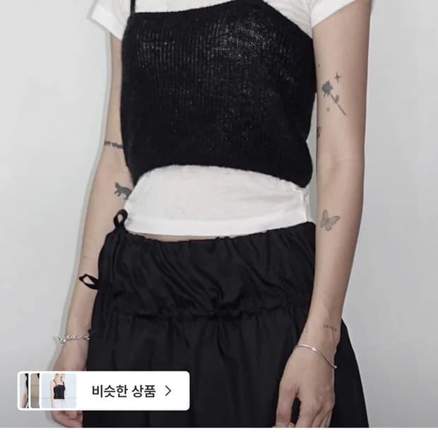 김미 에버 소프트 니트 뷔스티에/아이리 시스루 반팔 
