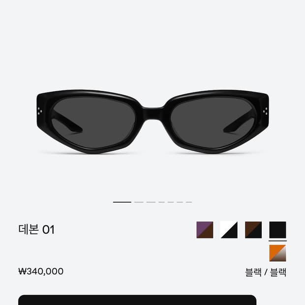 젠틀몬스터 선글라스 데본01