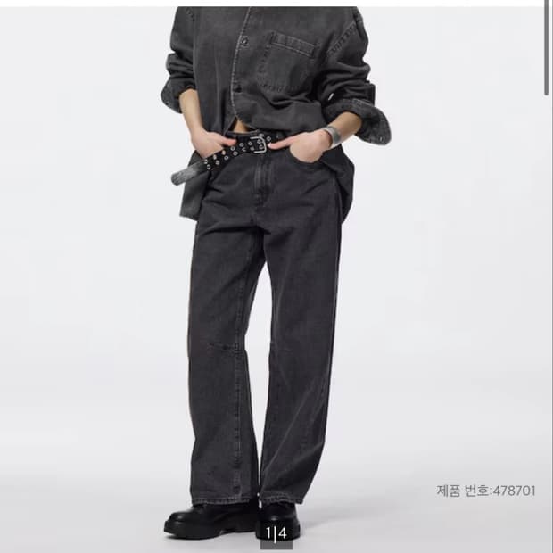 gu 배럴레그진