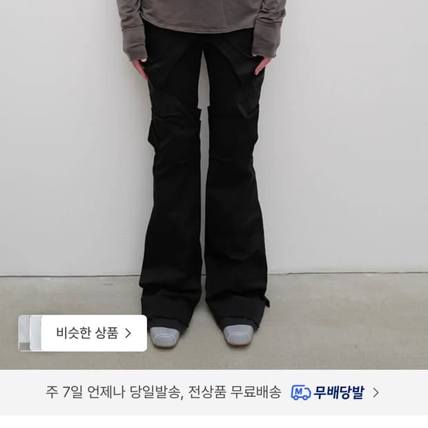 open yy gathered bootcut pants 개더드부츠컷