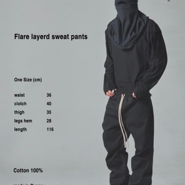 wapworks Flare layerd sweat pants