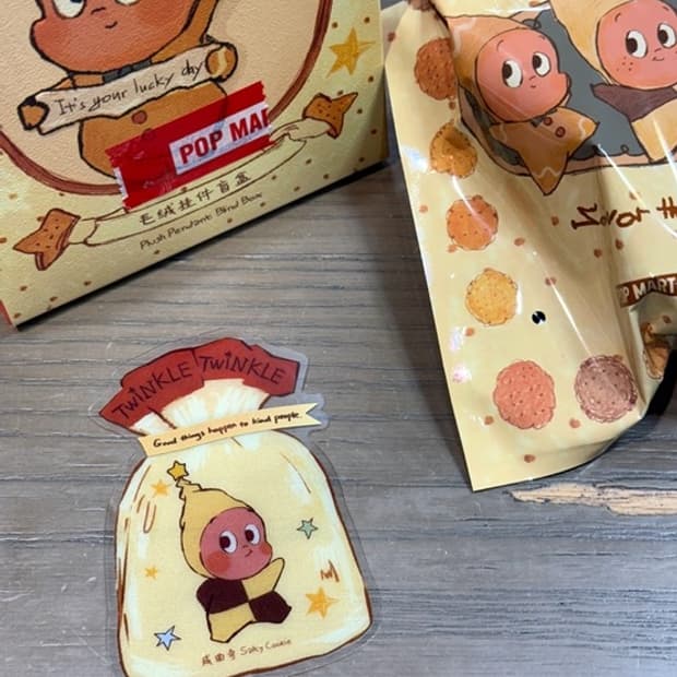 팝마트 작은별 구움과자 시리즈 판매합니다. [솔티 쿠키]
