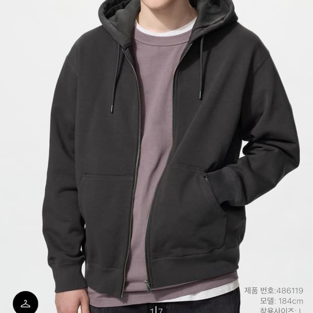 유니클로 스웨트풀집파카 다크그레이
