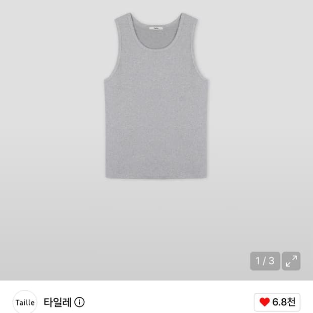 INSIGNIA RIB SLEEVELESS TOP grey melange