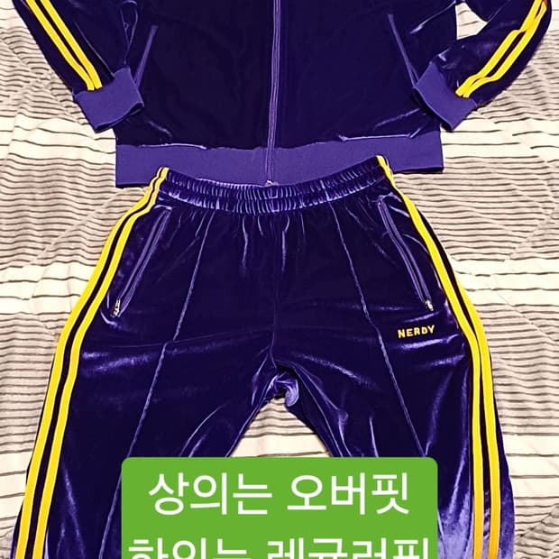 널디 벨벳 트레이닝복 세트 100