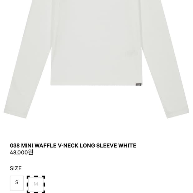 코이세이오 038 미니 와플 브이넥 롱슬리브