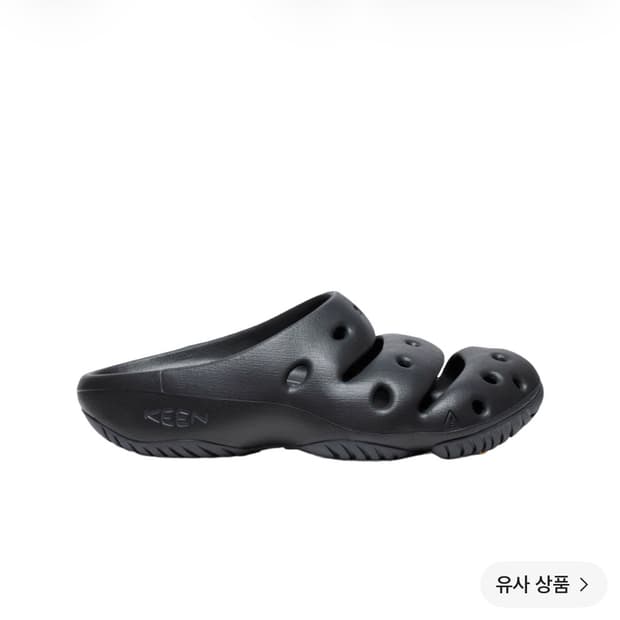 킨 요기 클로그 블랙 마그넷