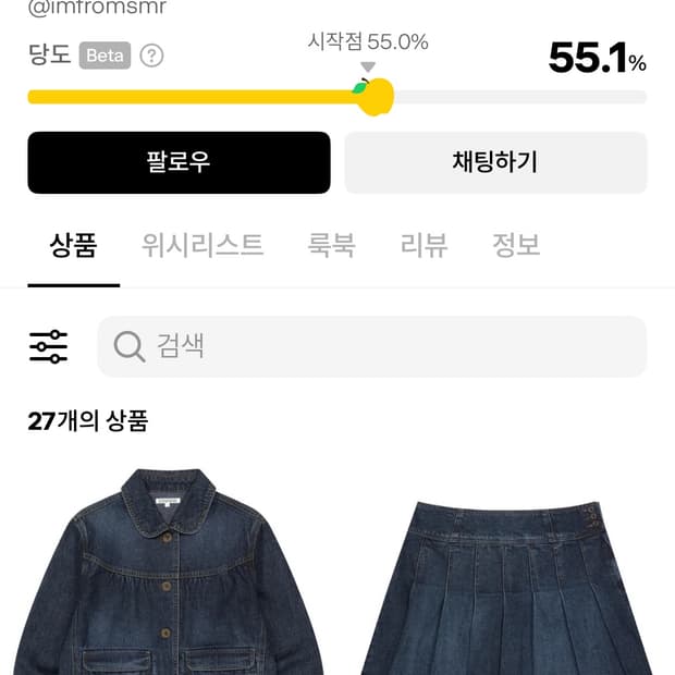 코이세이오 구매하신 분 찾습니다