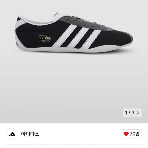 230 아디다스 도쿄 블랙 스니커즈 JQ3681