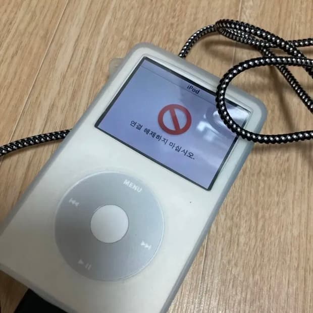 아이팟 클래식 64기가