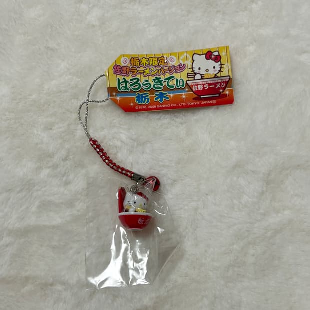 (이체시에눌) 2006년 고전키티 키티스트랩 도치기현 한정 사노라멘 키링
