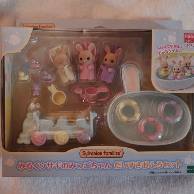 실바니안 애기 세트